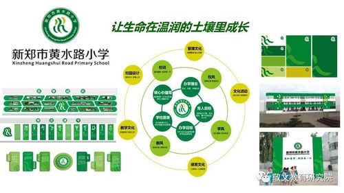 以文化人 北京敬文教育研究院在學(xué)校文化建設(shè)中的實(shí)踐探索