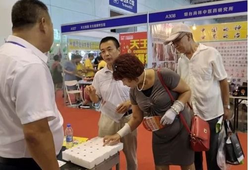 磁立方受邀亮相2018中國煙臺國際健康產(chǎn)業(yè)暨養(yǎng)生博覽會，助推養(yǎng)生保健服務新升級