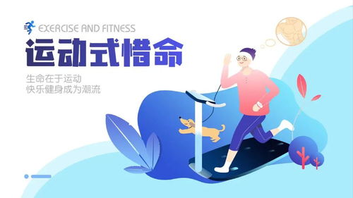 健康大數(shù)據(jù)時(shí)代下養(yǎng)生保健服務(wù)新圖景 機(jī)遇、挑戰(zhàn)與創(chuàng)新路徑