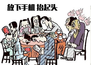 手機(jī)依賴癥的五大警示信號(hào)，養(yǎng)生保健從“放下”開始